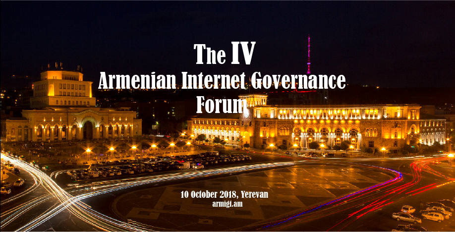Հայկական Ինտերնետ կառավարման ամենամյա համաժողովը կկայանա հոկտեմբերի 10-ին