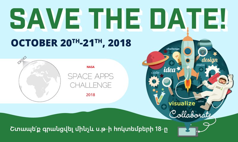 Երևանում կկայանա ՆԱՍԱ-ի Space Apps Challenge մրցույթի տեղական փուլը