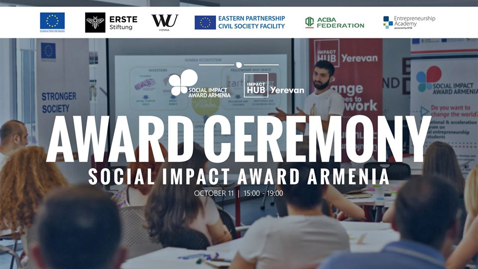 «Social Impact Award» ծրագրի մրցանակաբաշխությունը