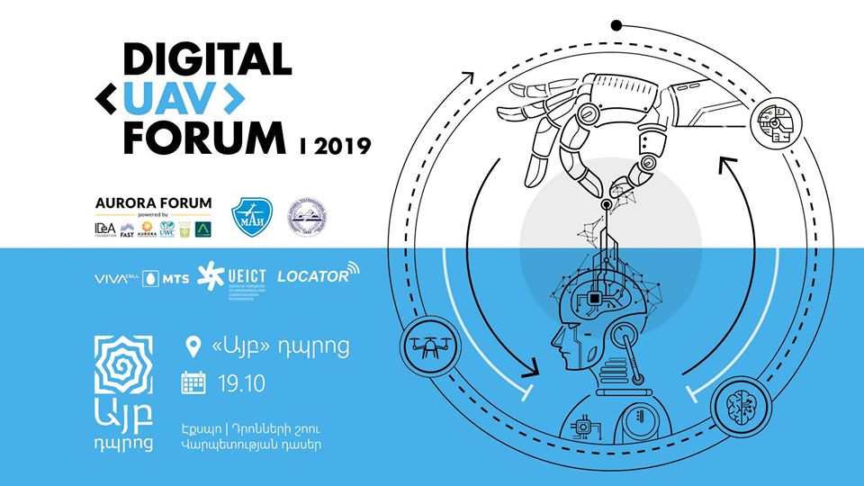 Արհեստական բանականության և անօդաչու թռչող սարքերի Digital UAV Forum 2019