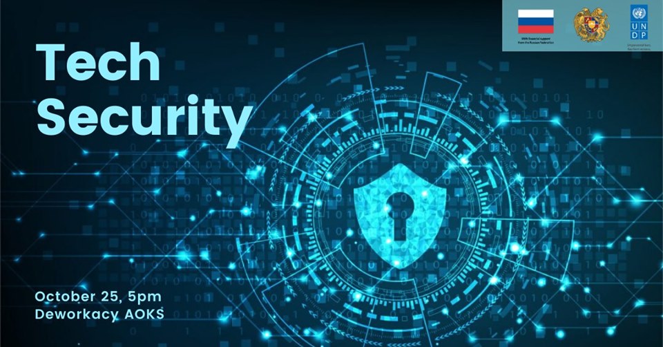 Tech Security միջոցառումը կիբերանվտանգության մասնագիտության մասին