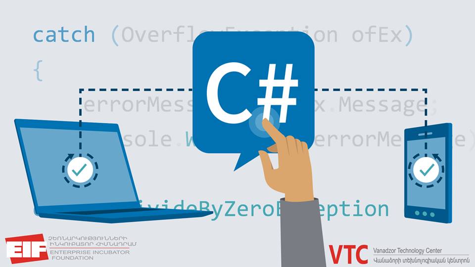C# ASP.net ծրագրավորման դասընթաց VTC-ում