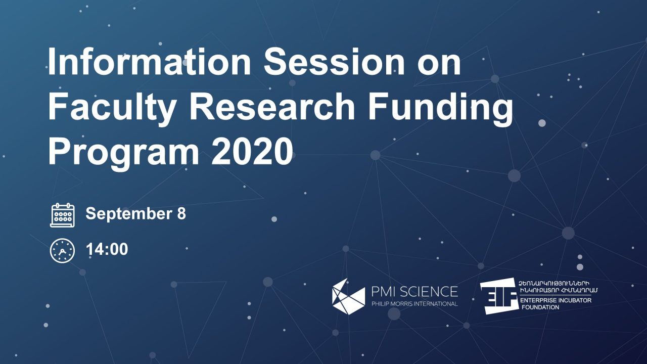 Հետազոտական աշխատանքների ֆինանսավորման ծրագիր 2020. սեպտեմբերի 8-ին կանցկացվի տեղեկատվական հանդիպում