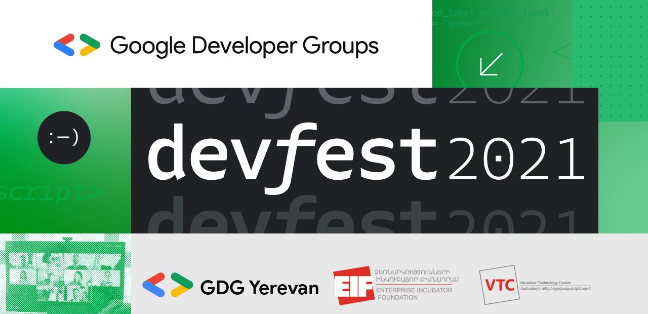 Այս տարի Google Developer Group-ի DevFest-ը կկայանա Վանաձորում